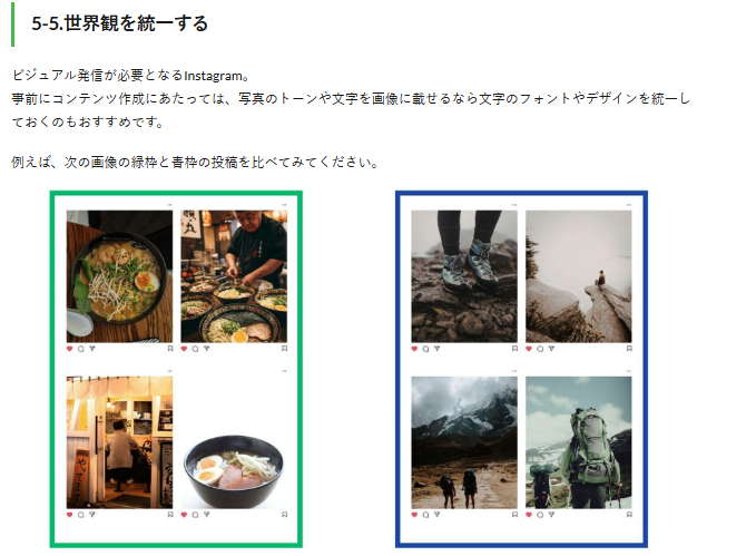 BTHacks_jp's tweet photo. 【最新記事】
InstagramなどSNSの広報活用術！1人広報でも役立つ基礎知識

「何が正解かわからない…」と悩む広報担当者必見！
専任がいなくても、少ないリソースで成果を出すInstagram運用のコツを解説。
1人広報でも挫折しない実践的ヒントをお届けします💡 

https://t.co/PLDITA4XXZ https://t.co/BhGCVr5EyN