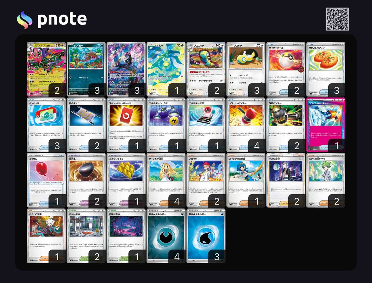 タチカゼ@ホシガルシマ tweet media