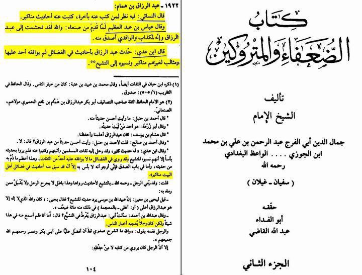 🇸🇦🐪 tweet media