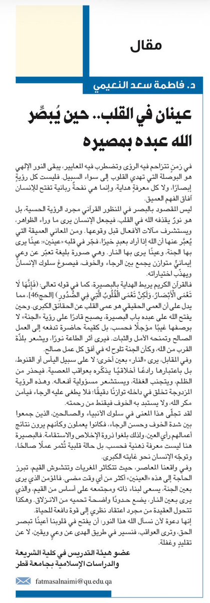 أبو بادي النعيمي (@saadbinbadi) on Twitter photo 