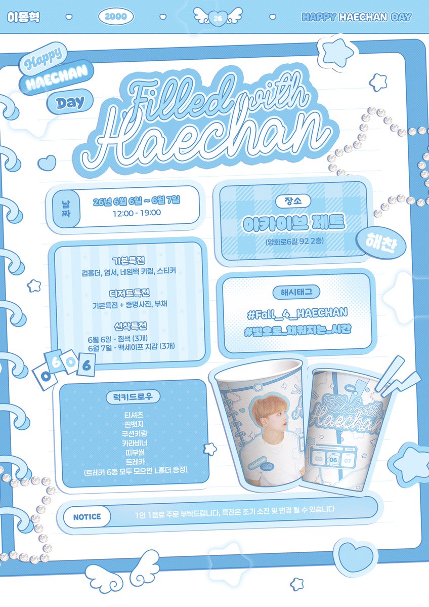 Filled with HAECHAN tweet media