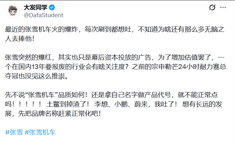 biantaishitou tweet media