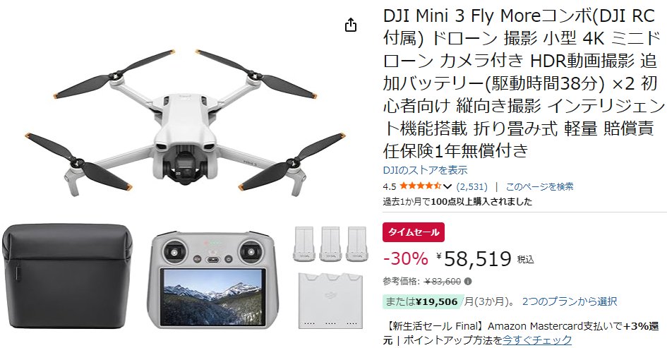 あらふぃ〜ぱっち tweet media