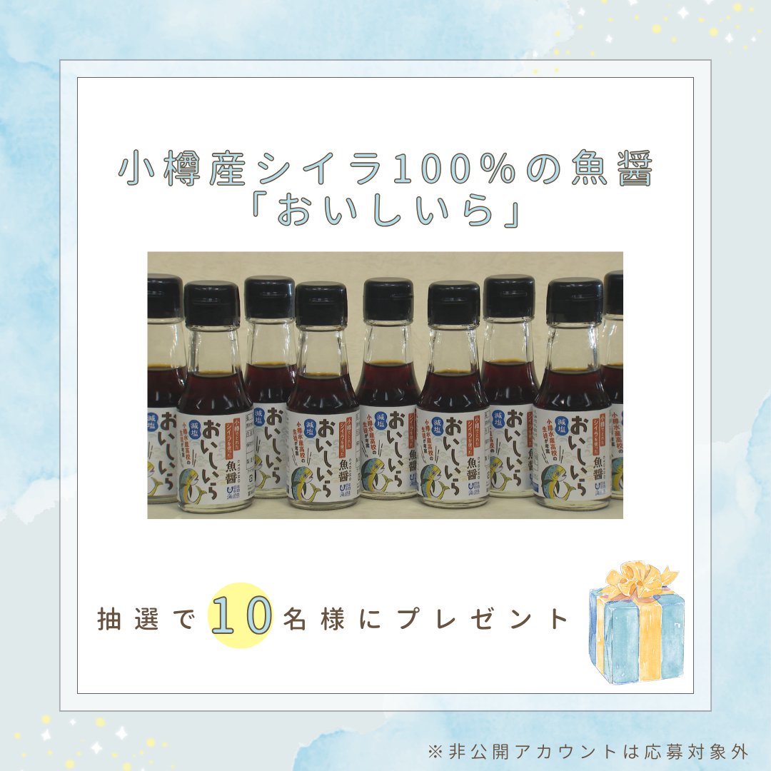 【キタコイ】次回は5/16(土)放送 tweet media