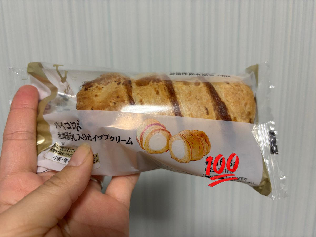 霜瀬 依李唖 -シモセ イリア-🟪🎵 tweet media