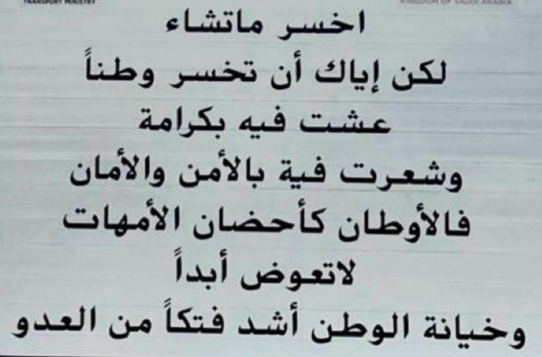 fy005's tweet photo. #المملكة_العربية_السعودية https://t.co/LtItheh1G3