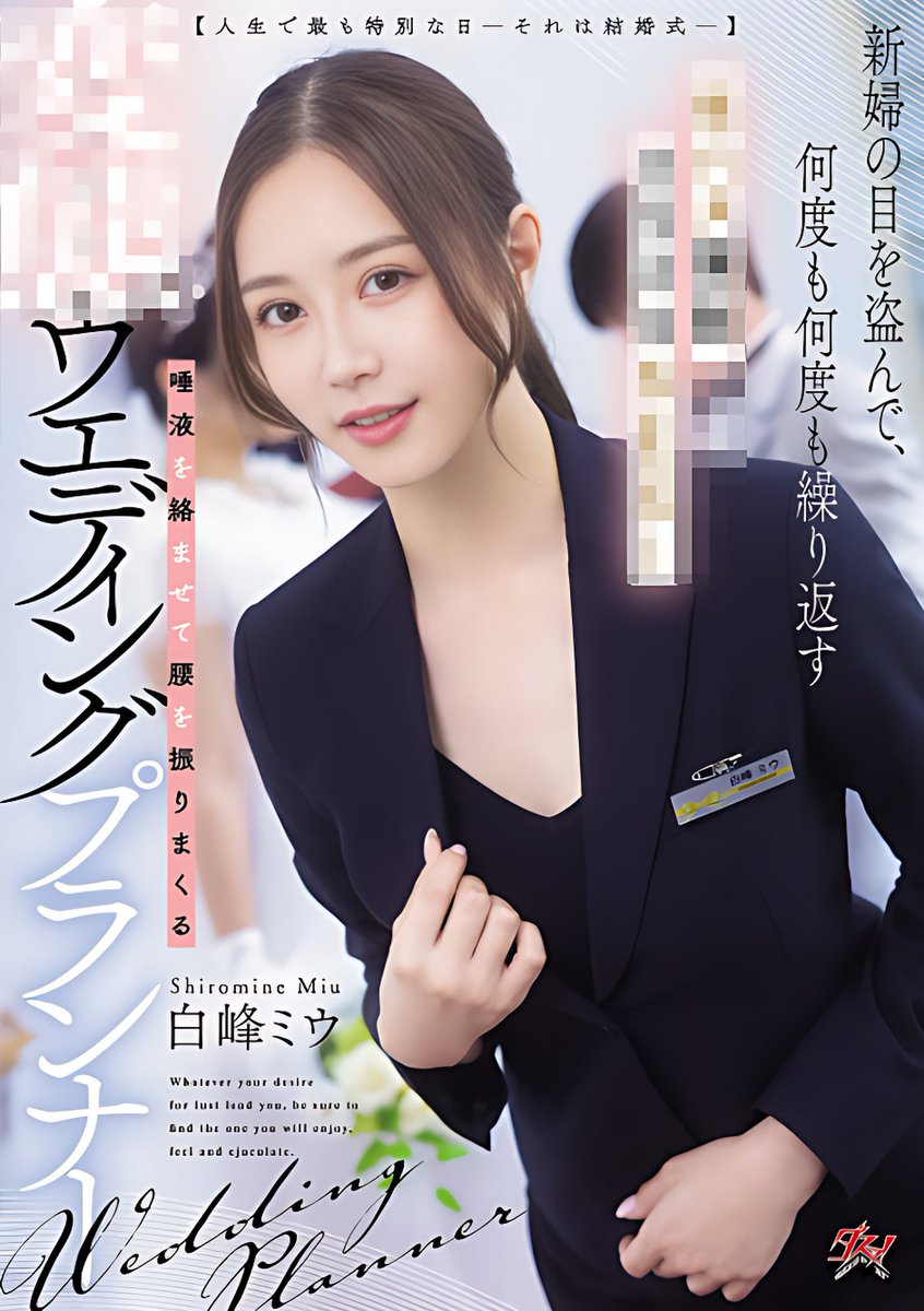 福助商店 tweet media