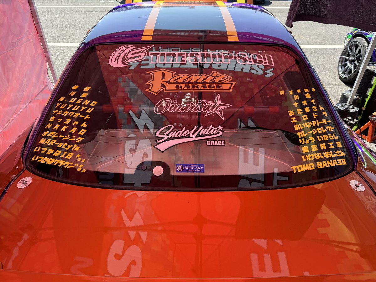 タイヤショップS.C.I 五十嵐Go tweet media