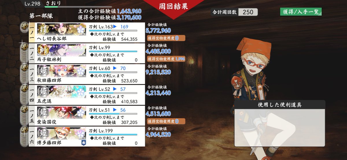 さおり tweet media