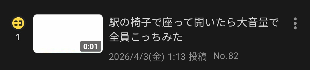 く〜れい（ゆ～れい(すいれい)） tweet media