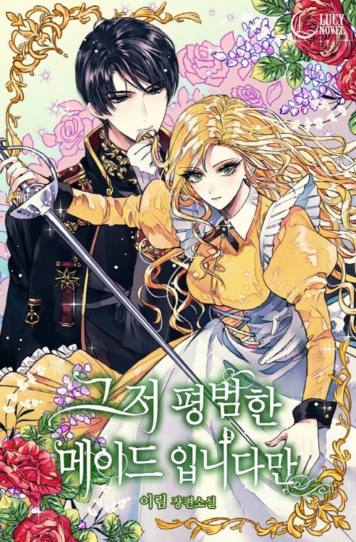 테무에서 산 호랑이🕯라피🫅 tweet media