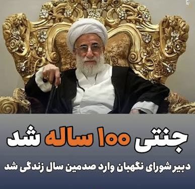 Ramy Mesopotamian tweet media