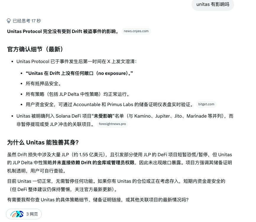 雪球行动 tweet media