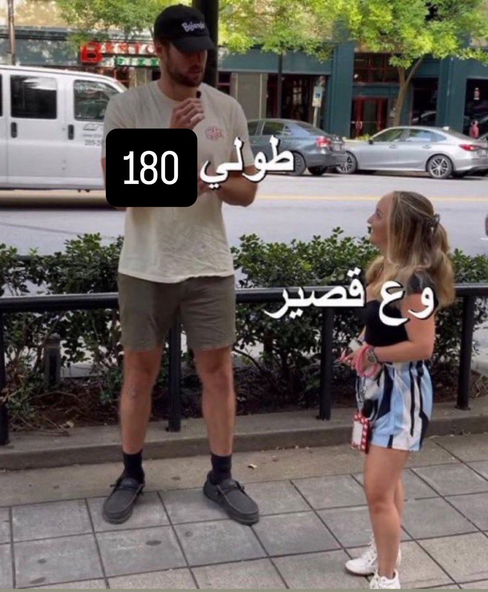 عبدالرحمنوفيتش/تابعوني tweet media