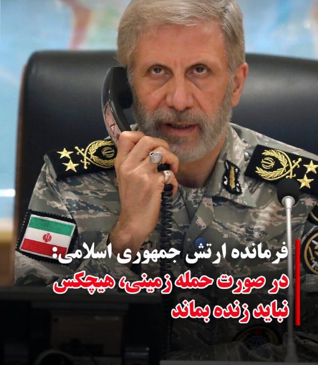 🏹کمانگیر tweet media