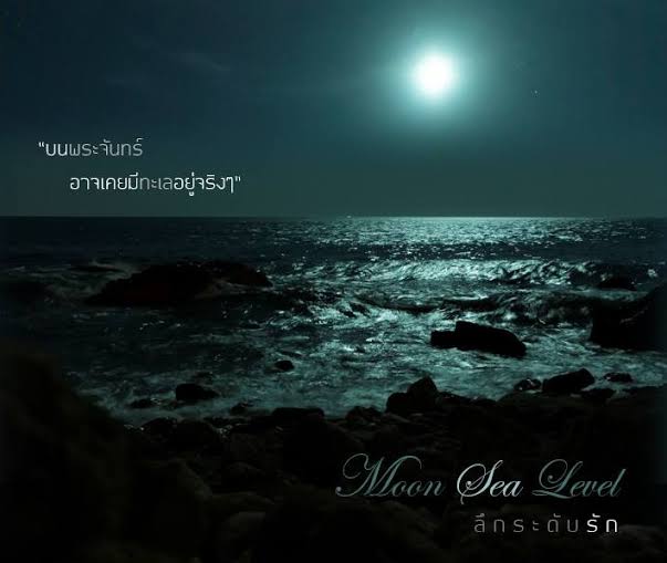 Seawonn (ซีวอนเกิดมาวุ้น) tweet media
