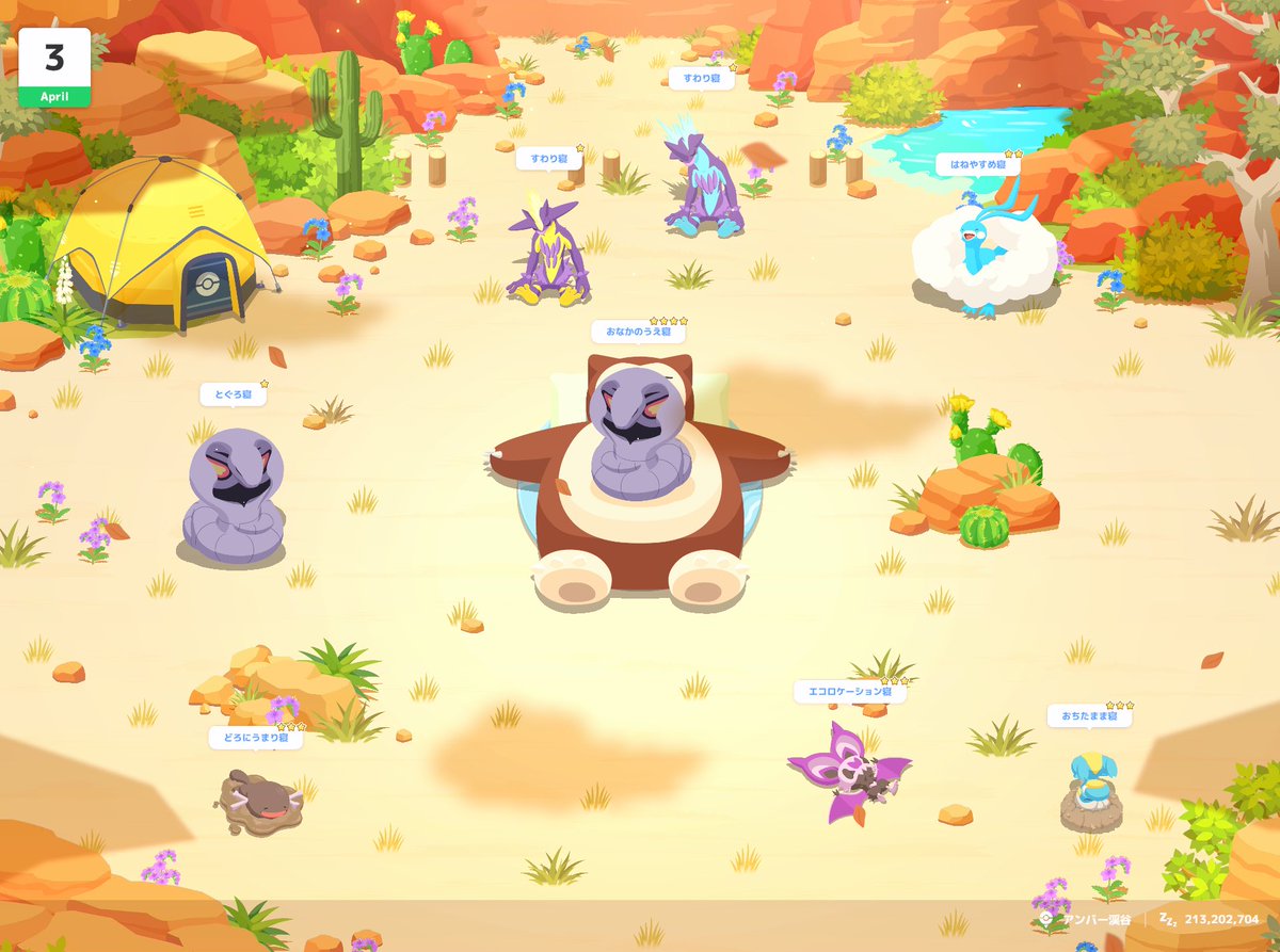 キノッコ🍄 tweet media