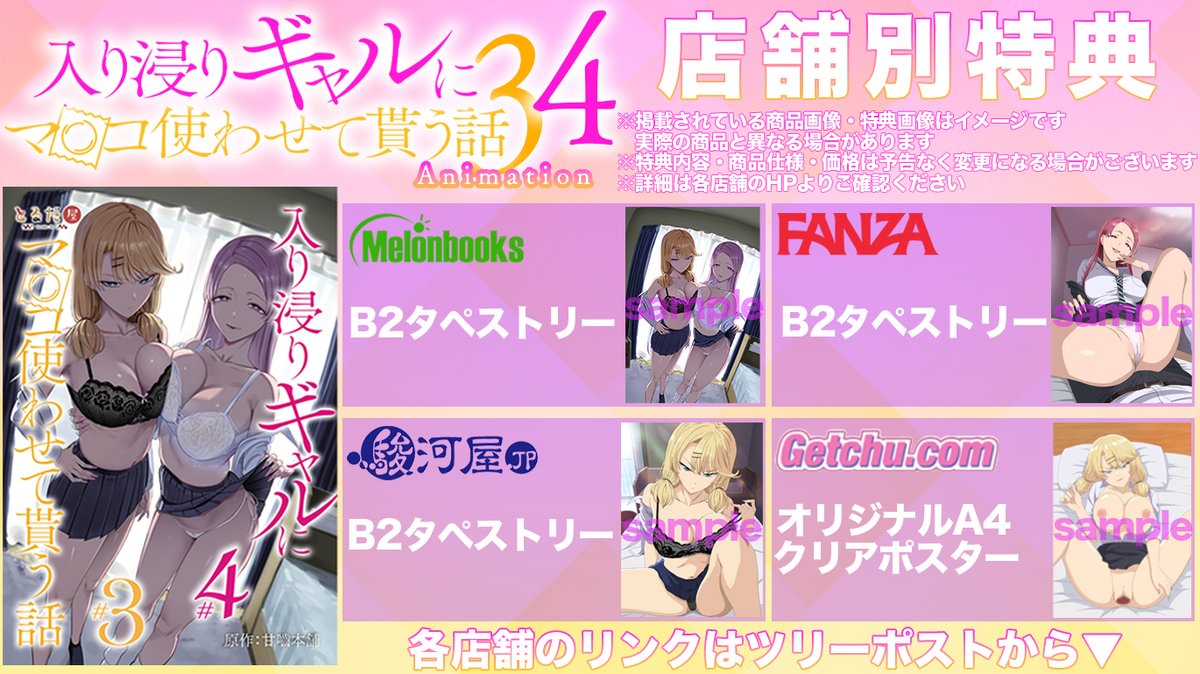 とるだ屋 tweet media