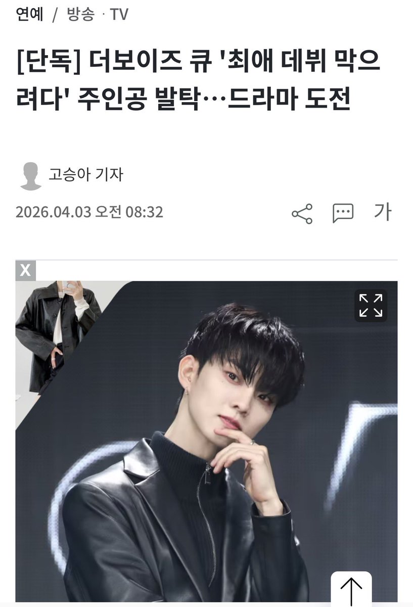 aena ◡̈ tweet media