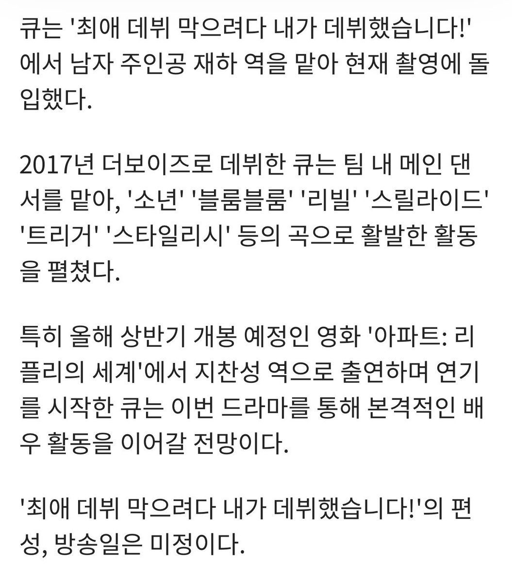 aena ◡̈ tweet media