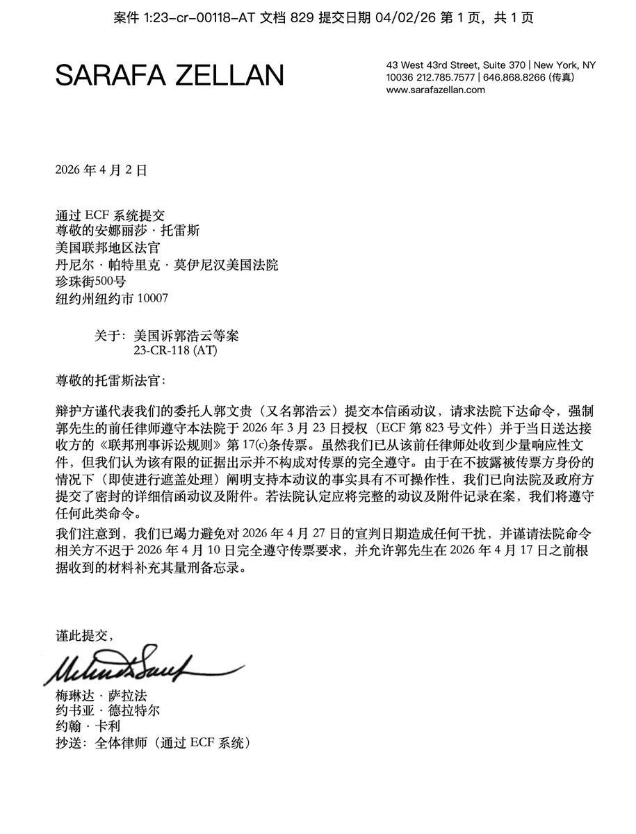 米谢MichelleW tweet media