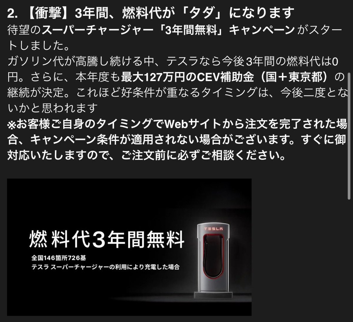 國光俊樹｜Algomatic tweet media