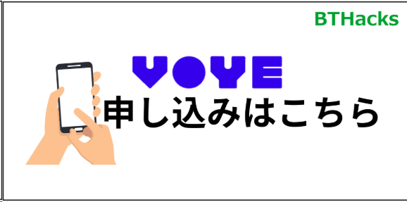 BTHacks_jp's tweet photo. 【最新記事】 
VOYEの海外用eSIMを使ってみた！

イタリアでの実体験レビュー   注目の格安eSIM「VOYE」を他社と徹底比較。 イタリア在住者が実際に使って分かった、驚きのコスパと繋がりやすさをレポートします。

 次の出張や旅行の備えに必読！   https://t.co/egFydziCsV https://t.co/n3Y79x9Zga