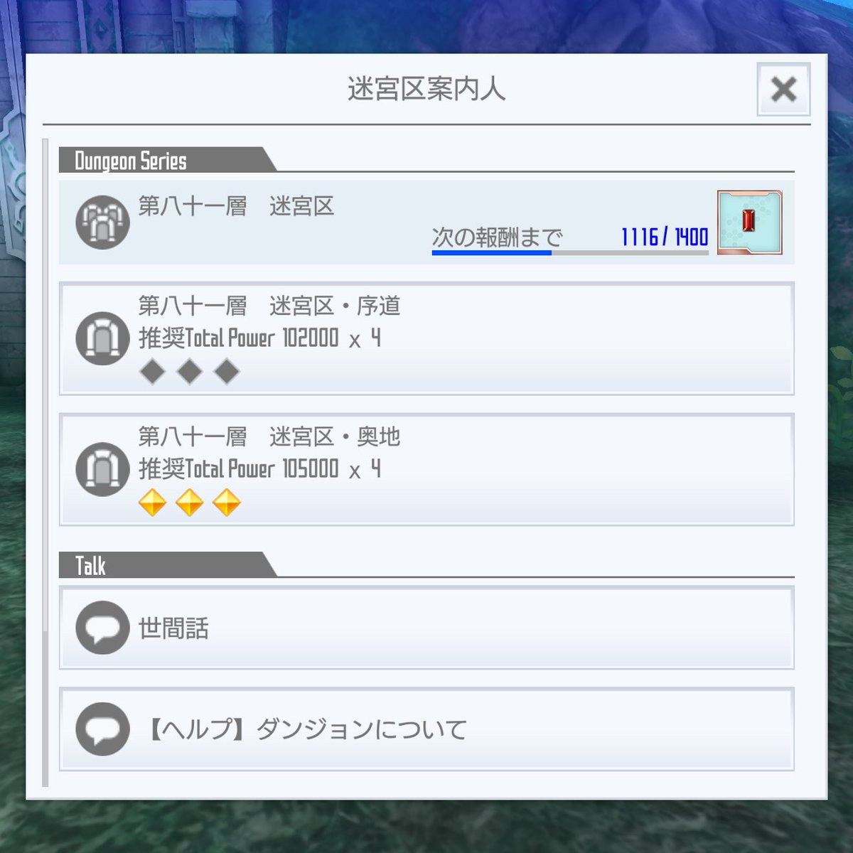 りふぁ✧ tweet media