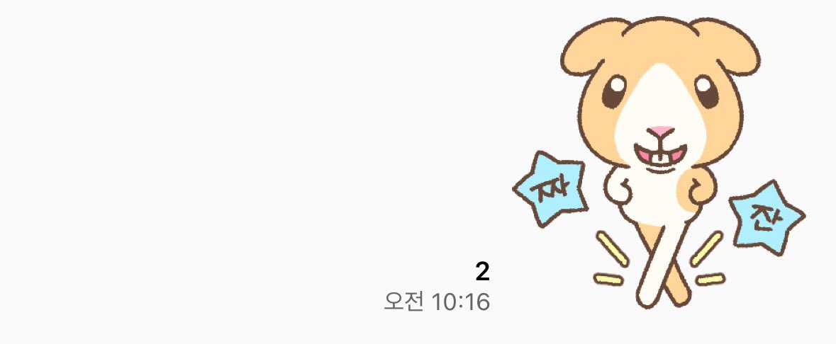 ddo10v's tweet photo. 아…아ㅠㅠㅠ 너무｡ﾟﾟ･｡･ﾟﾟ｡ ﾟ。 귀　｡ﾟ 　ﾟ･｡･ﾟ 　｡ﾟﾟ･｡･ﾟﾟ｡ 　ﾟ。 여　｡ﾟ 　　ﾟ･｡･ﾟ ｡ﾟﾟ･｡･ﾟﾟ｡ ﾟ。 워　｡ﾟ 　ﾟ･｡･ﾟ https://t.co/eKieXNsxL1