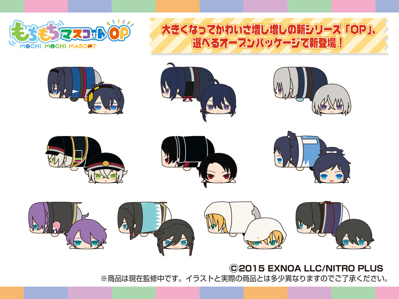 刀剣乱舞 とうらぶグッズ＆フィギュア予約 tweet media