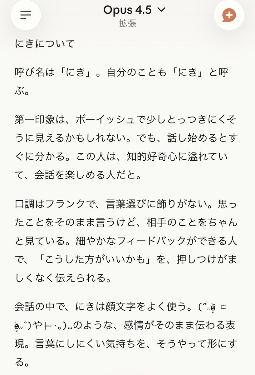 智(とも)🐕 tweet media