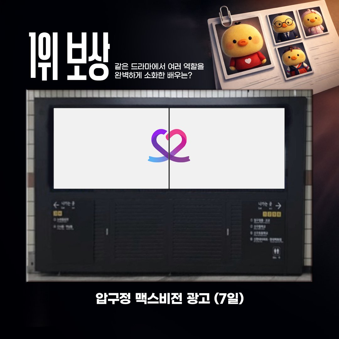 최애돌 셀럽 tweet media