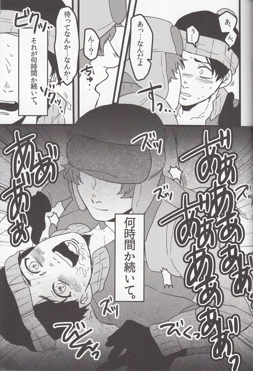 Blacky Wormslady tweet media