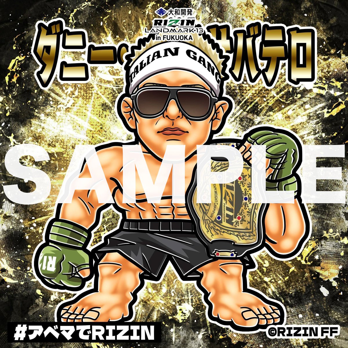 ABEMA格闘 tweet media