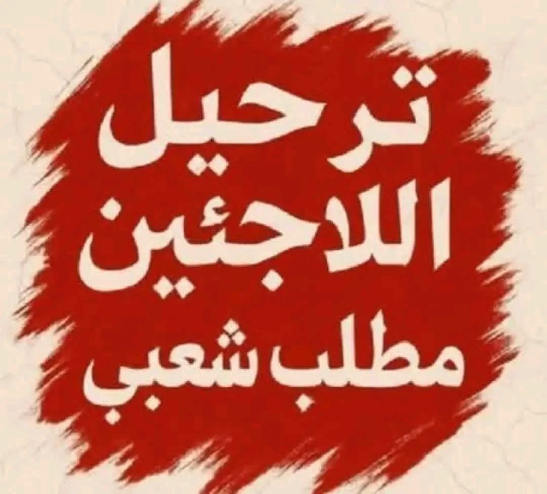 EbrahimShalata's tweet photo. @QegSee61229 @EKnafei https://t.co/T9zSTCwRbH