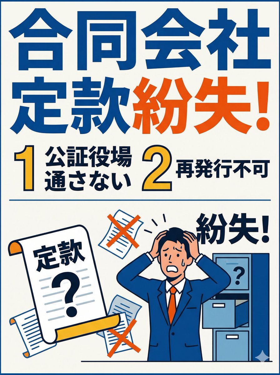 ひとりでできるもん tweet media