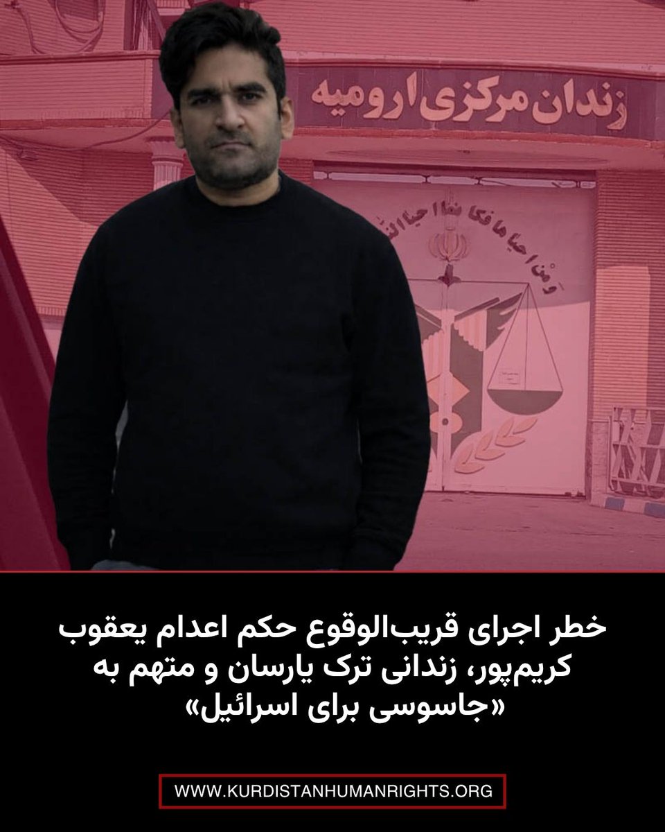 هێمن خاستان tweet media