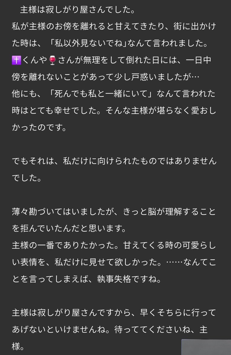 なしな🍵 tweet media