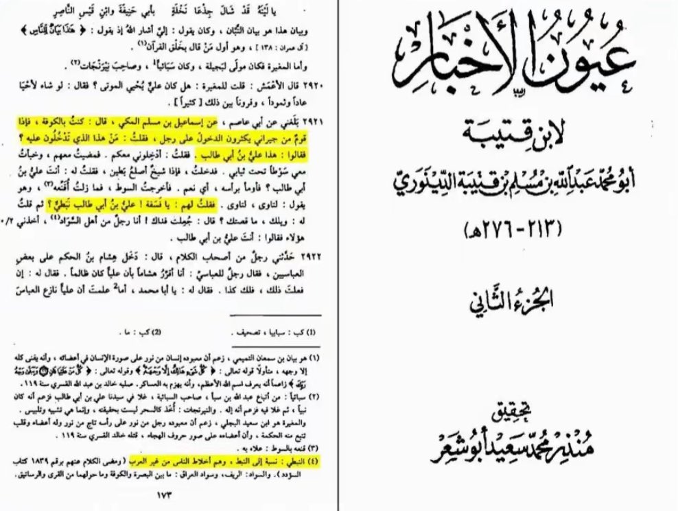 🇸🇦🐪 tweet media