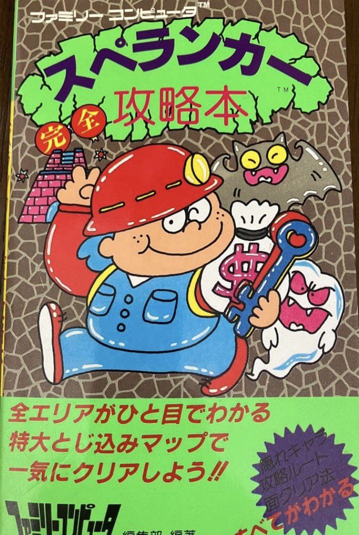 SUKEPAPA（すけぱぱ） tweet media