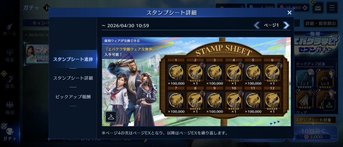 🏆よしことモモ🏆 tweet media