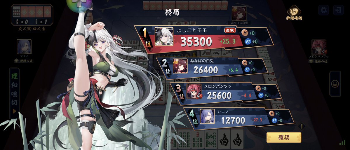 🏆よしことモモ🏆 tweet media