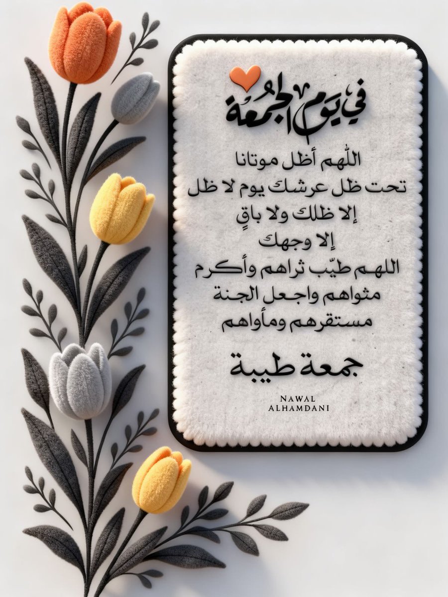 🇴🇲الشامسيه 🌹ملكة الاحساس 🇴🇲 tweet media