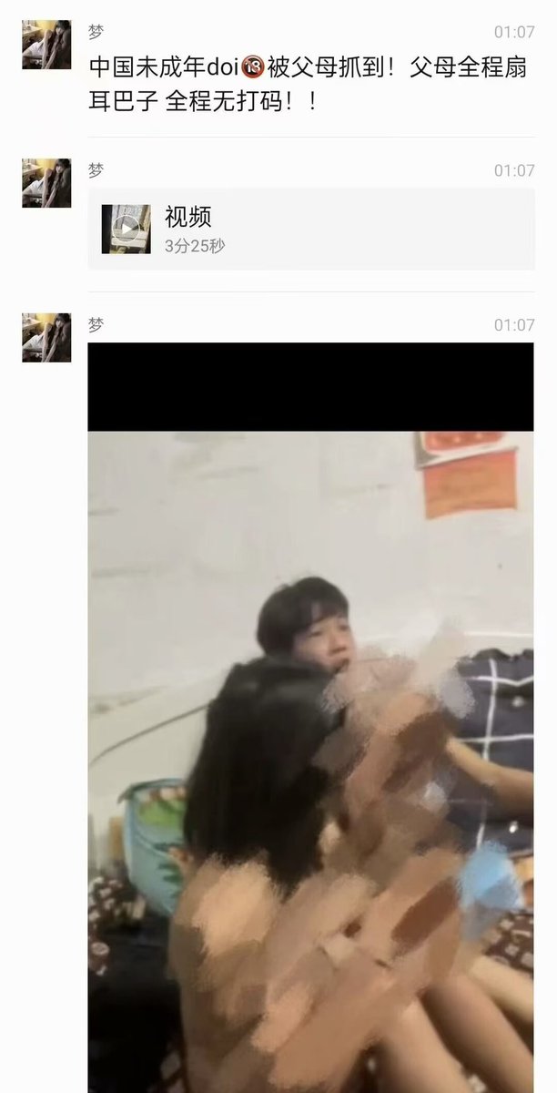 🥳LYON 🍓（關注大號互推🫶🏻此號隨時會封） tweet media