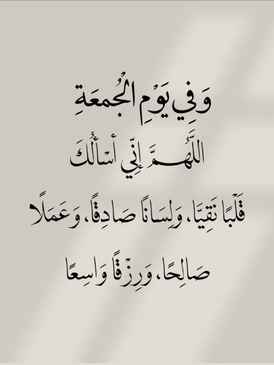 🇴🇲الشامسيه 🌹ملكة الاحساس 🇴🇲 tweet media