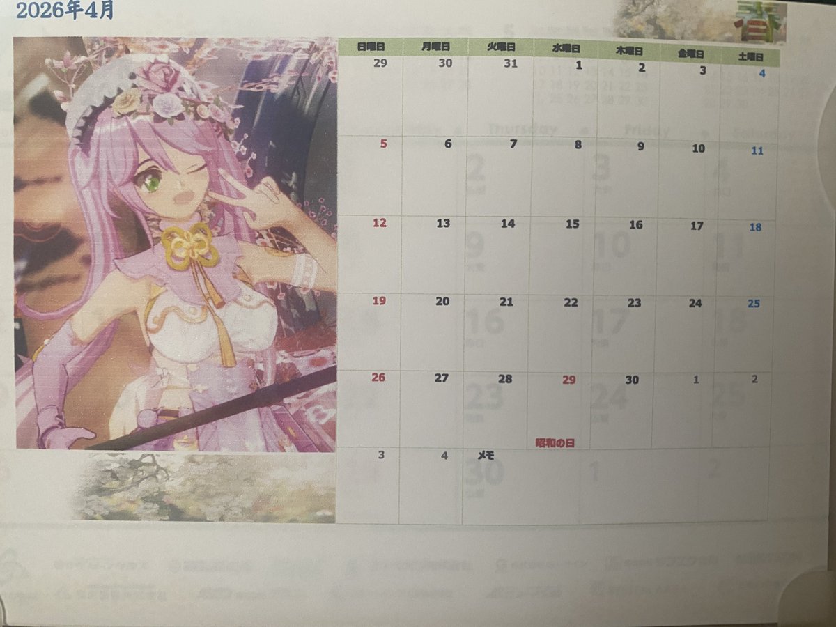 ｷｭﾍﾞﾚｰ釖呀@幻塔(ヤミカ) tweet media