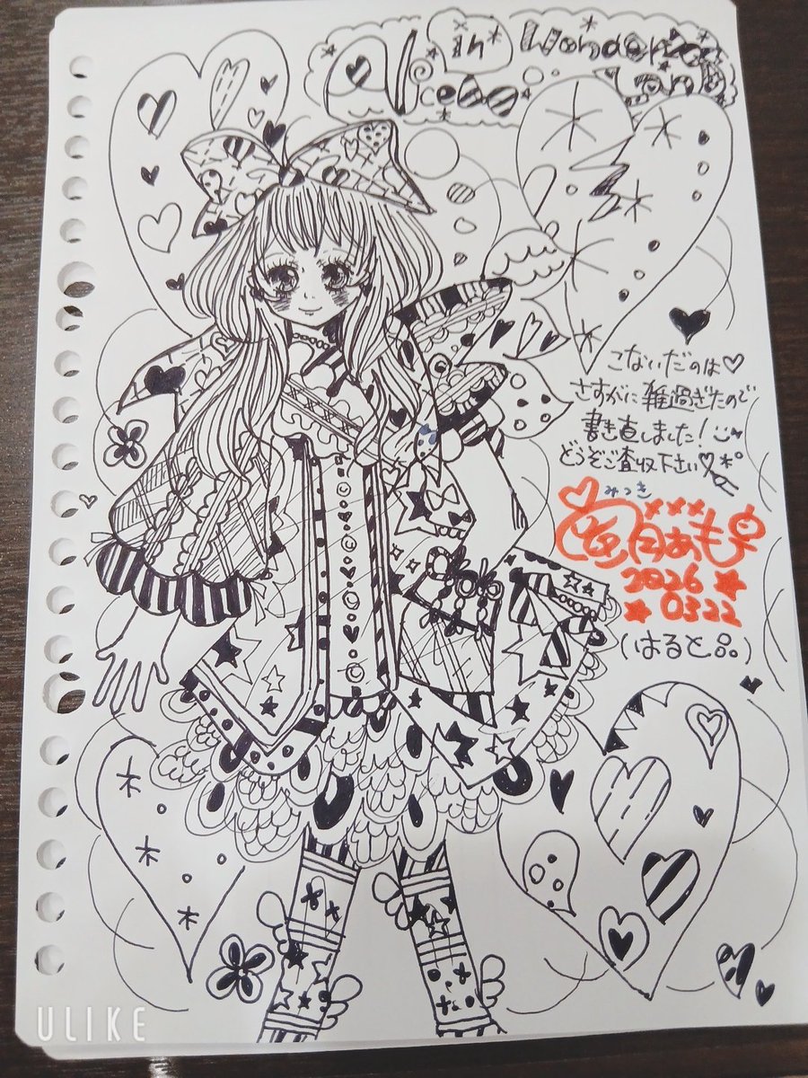 sakusaku_yuumaa's tweet photo. 久々に描いたのでツイ!
#イラスト
#少女まんが
#手書き
#りぼん
#ちゃお
#アナログ
#モノクロ
#sarasadry https://t.co/uBQrP7g0Wp