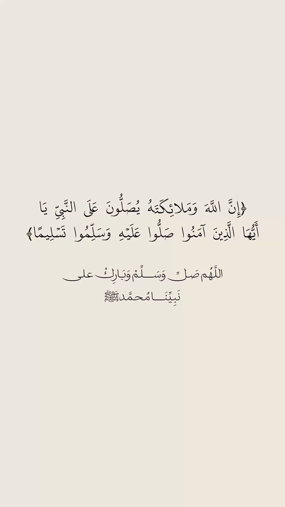 شـوقٌ tweet media