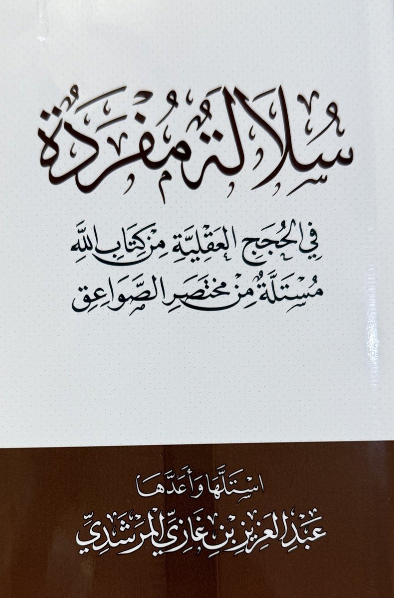علاء بن سعد الحربي tweet media
