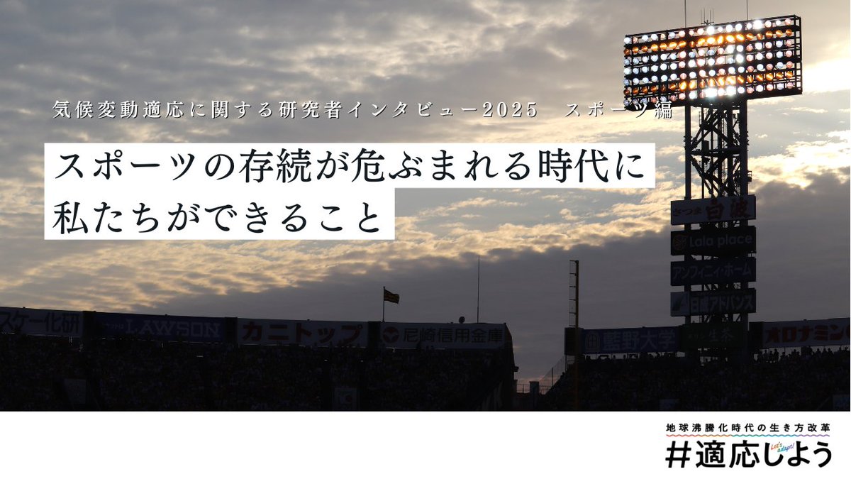 APLAT_JP tweet picture